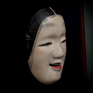Signed Japan Wooden Noh Mask of KOHIME   with mask bag)