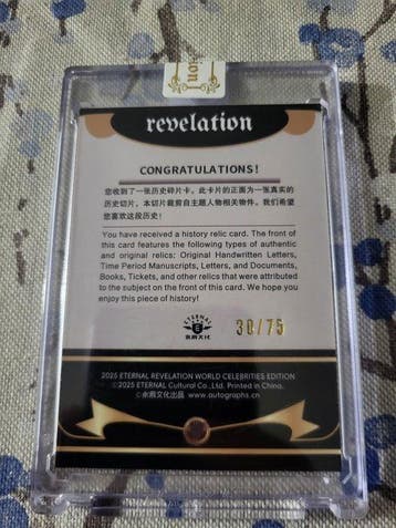 Eternal Cultural Co., Ltd. - 1 Card, Nieuw