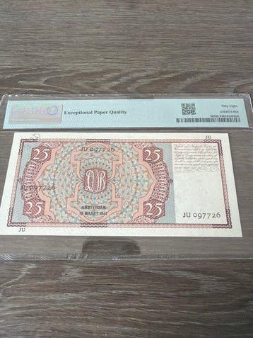 Nederland. - 25 Gulden - 1941 - Pick 50 (Zonder
