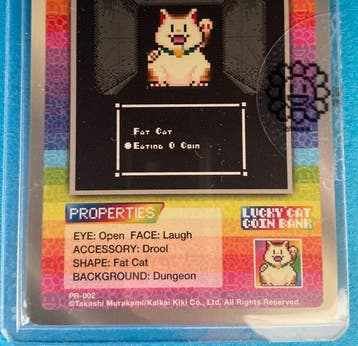 Takashi Murakami (1962) - Fat Cat Coin Bank (PR-002)