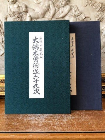 Utagawa Hiroshige - Keisai Eisen - Hiroshige/Eisen Painting
