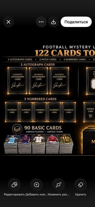 mix Mix Mystery Box mix 122 Limited edition, Gesigneerde
