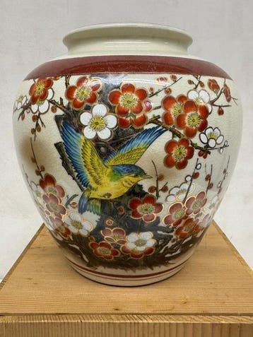 Vase japonais vintage Kutani Sachi   Poterie du Japon