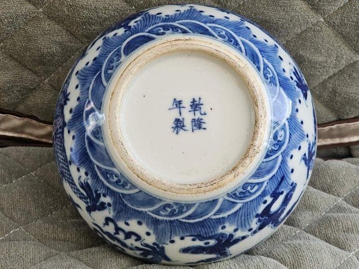 Bol - Porcelaine, Antiquités & Art, Antiquités | Autres Antiquités