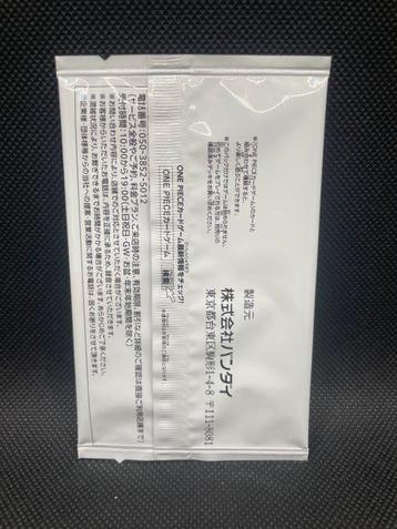 Bandai - 1 Booster pack - One Piece - ONE PIECE CARD GAME