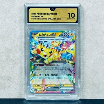 Pokémon Graded card - PIKACHU 033 - Pokémon - GG 10