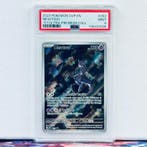 Pokémon Graded card - Mewtwo 052 - Pokémon - PSA 9