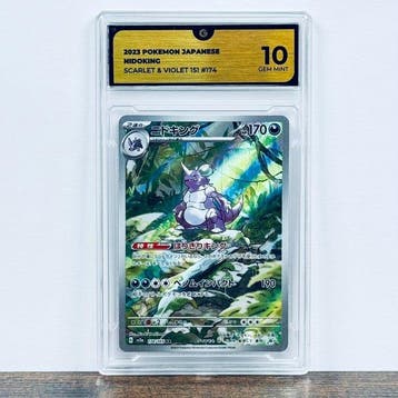 Pokémon Graded card - Nidoking 174 – Pokémon - GG 10, Nieuw