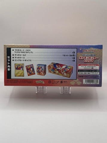 Pokémon - 1 Box - Pokémon Center Hiroshima Special BOX -, Hobby en Vrije tijd, Verzamelkaartspellen | Pokémon, Nieuw