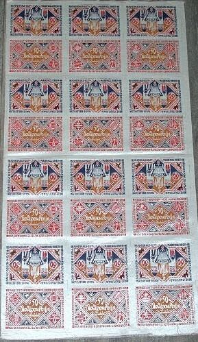 Originaldruckbogen zu 12 x 50 Mark 9 9 4 1922 Stadtsparka..., Verzenden