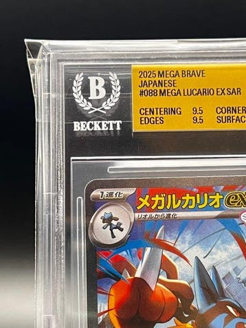 Pokémon - 1 Graded card - Mega Lucario ex 2025 Japanese MEGA