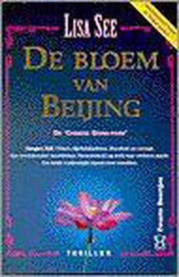 Bloem van beijing (pocket) - See, Verzenden, Nieuw