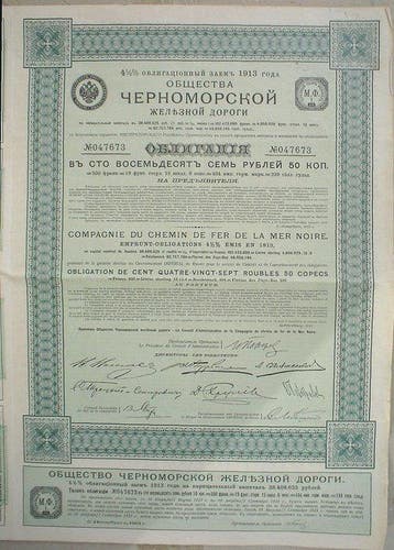 Oostenrijk. 4 1/2% Obligation of the CDF De Fer De la Mer