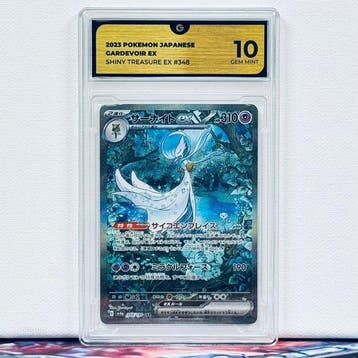 Pokémon Graded card - GARDEVOIR 348 - Pokémon - GG 10, Nieuw