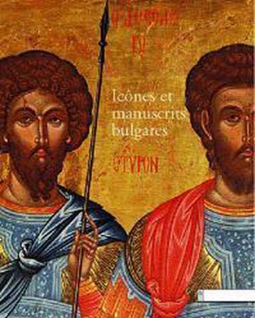 Bulgaarse iconen en manuscripten 9789053494028, Verzenden, Gelezen
