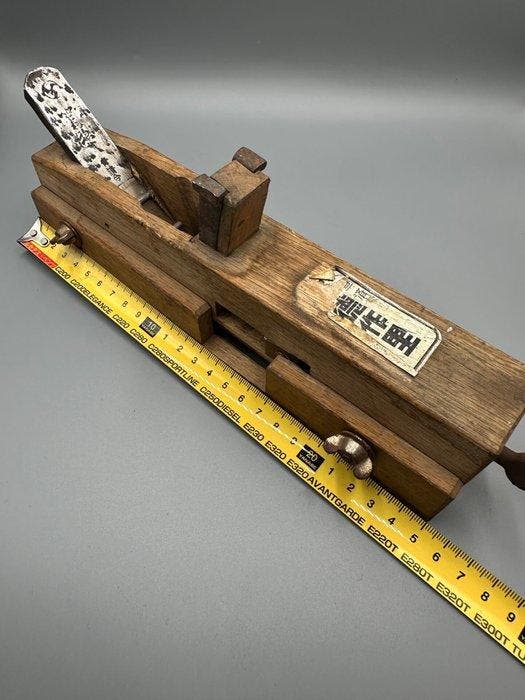 Japanese Woodworking Plane - Werkgereedschap Industrieel, Antiquités & Art, Antiquités | Assiettes décoratives & Carrelages