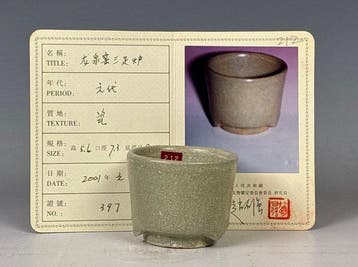Oud-Chinees, Ming-dynastie Porselein Longquan-kiln met groen