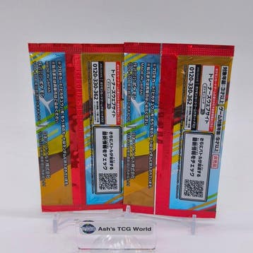 Pokémon - 2 Booster pack - McDonalds Pikachu Promo Pack