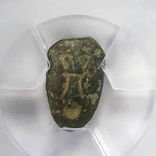 . China Warring States Period - Chu State. Ant-nose Coin, Timbres & Monnaies, Monnaies | Asie