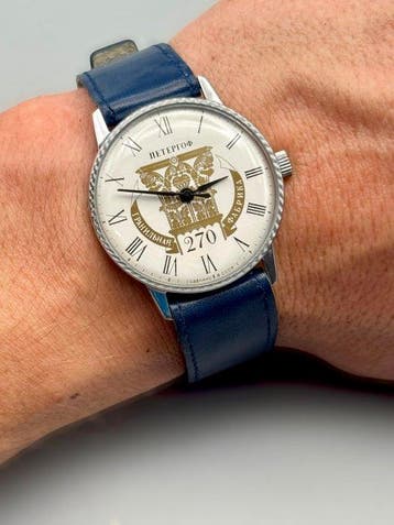 Raketa - (Petrodvorez) – 270 Years Peterhof Anniversary