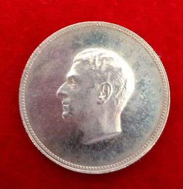 Pahlavi-dynastie. Commemorative coin 1350 H (1971AD) 2500th