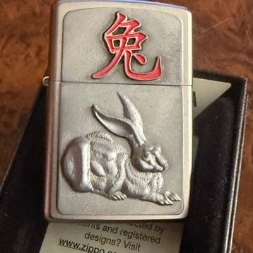 Zippo - horoscopo Year of the Rabbit - Zonder minimumprijs -, Nieuw