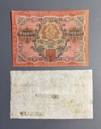 Wereld. - 2 banknotes - various dates (Zonder minimumprijs)
