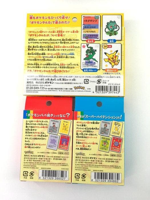 Pokémon - 3 Box - Pokémon Babanuki - Various sets, Hobby en Vrije tijd, Verzamelkaartspellen | Pokémon
