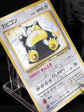 Pokémon - 1 Card - Snorlax No.143 Foil - Various sets, Nieuw