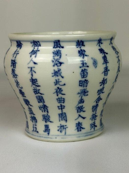 Pot en porcelaine bleu et blanc avec poème et calligraphie,, Antiquités & Art, Antiquités | Autres Antiquités