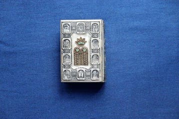 Judaica - Papier, Metaal - 1970-1980, 1980-1990, 1990-2000 -