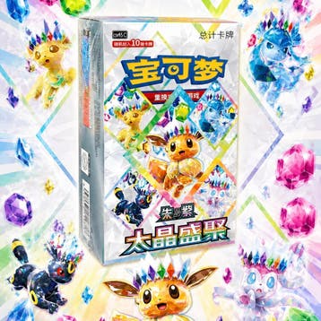 pokémon terastal gathering booster box. simplified Chinese, Ophalen of Verzenden, Nieuw, Boosterbox, Foil