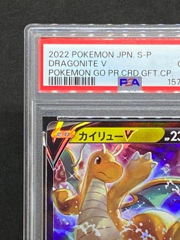 Pokémon - 1 Graded card - Dragonite #292/S-P Foil, Promo
