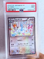 Pokémon - 1 Graded card - Altaria 029 Foil, Première édition