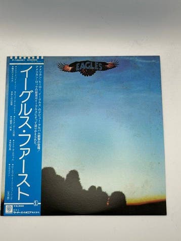 Eagles - Eagles; The Long Run - Différents titres - Disque, CD & DVD, Vinyles Singles