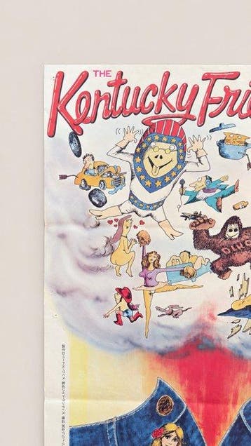 John Landis - The Kentucky Fried Movie - Japanese B2 Cinema, Collections