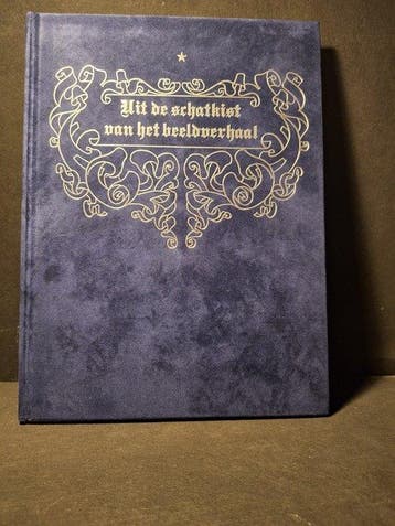 Suske en Wiske - Uit de schatkist van het beeldverhaal -, Boeken, Nieuw