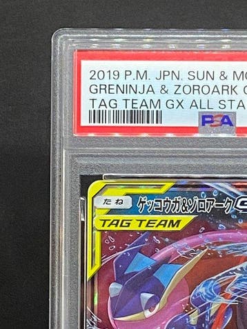 Pokémon - 1 Graded card - Greninja & Zoroark GX #072/173 RR, Nieuw