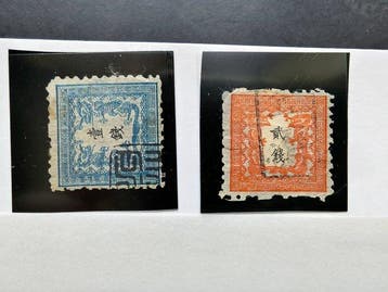 Japon - (718) Timbres Japon classic un lot belle ensemble