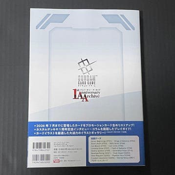 Bandai - 1 Booster box - 1st Anniversary Archive Official
