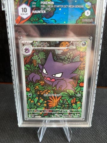 Pokémon - 1 Graded card - Haunter 022 Promo card - Graad 10