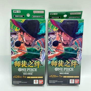Bandai - 2 Box - One Piece - Card Game OPC-12 Slim Booster, Nieuw