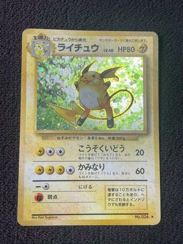 Pokémon - 1 Card - Raichu, 1996 No.26 Foil, Holo, First, Nieuw
