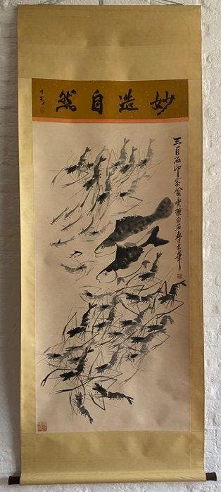 Une peinture chinoise d’un crabe, encre et couleur sur, Antiquités & Art