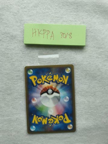 Card - Pikachu, Nieuw