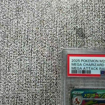 Pokémon - 1 Graded card - Charizard - PSA 10 - Sword &, Nieuw