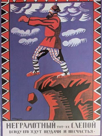 A.Radakow - Soviet Propaganda Poster - Années 1980