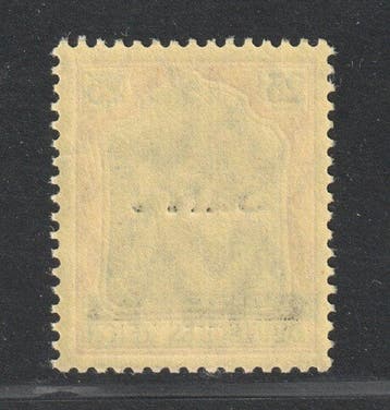 Saarland 1920 - SAAR 9a III ** 25 Pfg. surimpression, Gestempeld