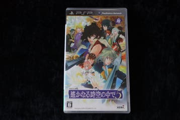 Harukanaru Toki no Naka de 5 Sony PSP NTSC-J, Games en Spelcomputers, Games | Sony PlayStation Portable, Verzenden, Nieuw