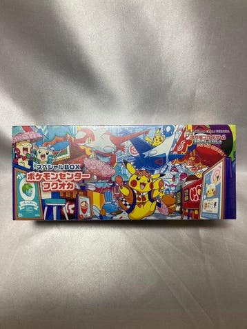 Pokémon - 1 Booster box - Pokémon Center Fukuoka Special BOX